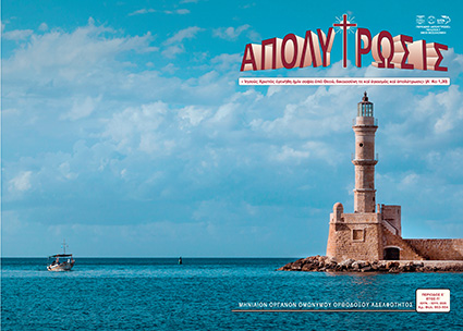 cover june july
